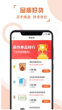 斑马易团