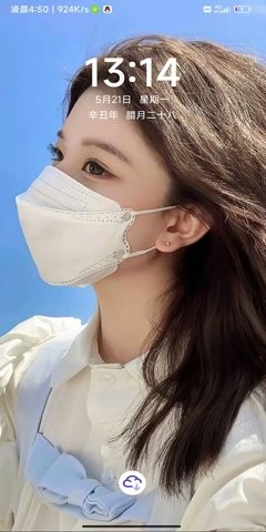  头像壁纸库 v1.0