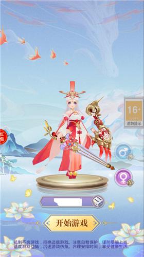 雪中风起时  v1.0