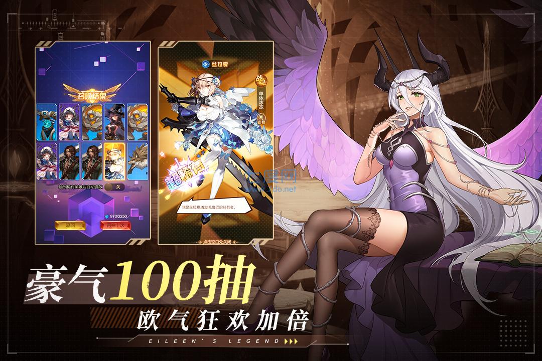 爱琳诗篇清凉版截图1