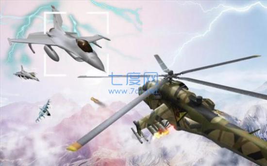直升机AA