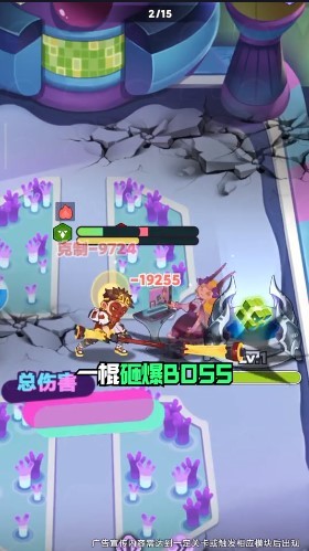 西游之路2077  v1.0.83