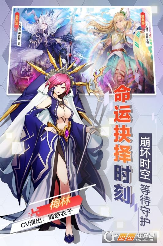 幻灵奇迹战歌变态版 v1.2.4.0安卓版