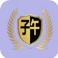 子午拼团购物app最新版 