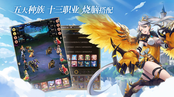 碧空战纪英雄奇迹手游官方最新版  v4.0.2