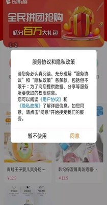 乐拼E族.jpg