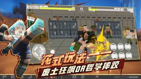特攻纪元G2Fighter截图3