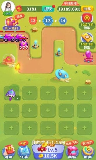 魔性小飞机(可提)赚钱版截图0