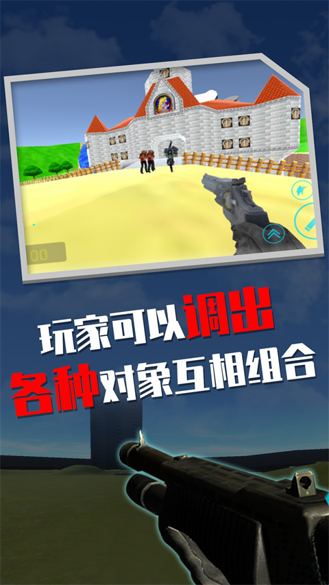 盖瑞模组中文版正版截图2