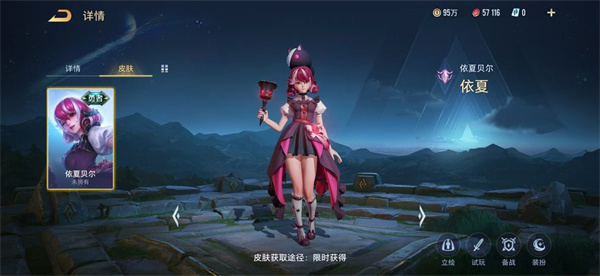王者荣耀国际服