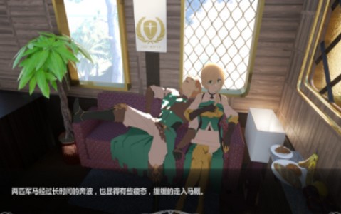 命运解构式截图1
