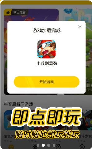 摸摸鱼2021最新版官网免费下载 截图2