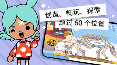 米加小镇我的电视秀游戏最新安卓版 截图2
