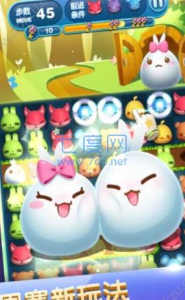 天天爱消除蜡笔小新版截图2