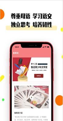 鲁青奖.jpg