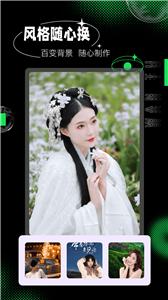 玩图秀秀
