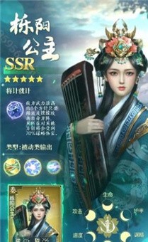 战国七雄之一统天下 v1.0