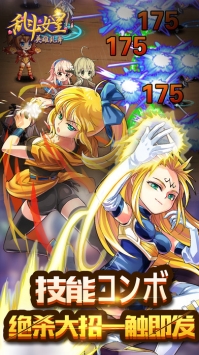 cos乱斗女皇