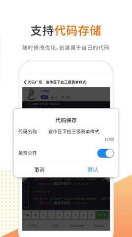 未来编程狮.jpg