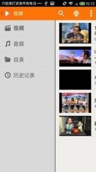 kitty磁力猫截图0