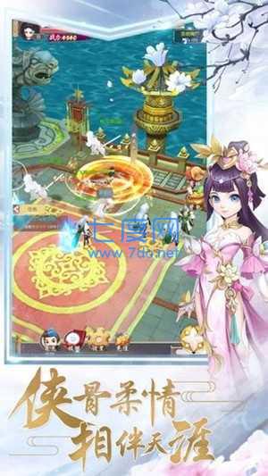 刀剑斗江湖红包版