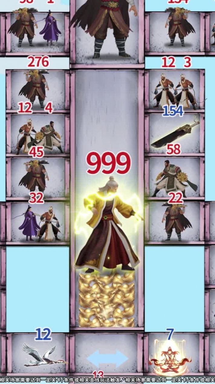 魔塔侠客行手游官方版  v5.1.2