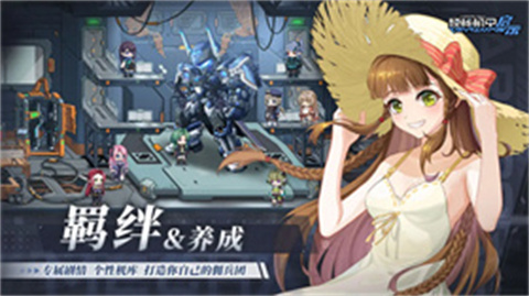 硬核机甲启示官方版