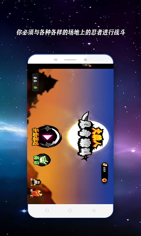 火柴人忍者激斗 v1.0