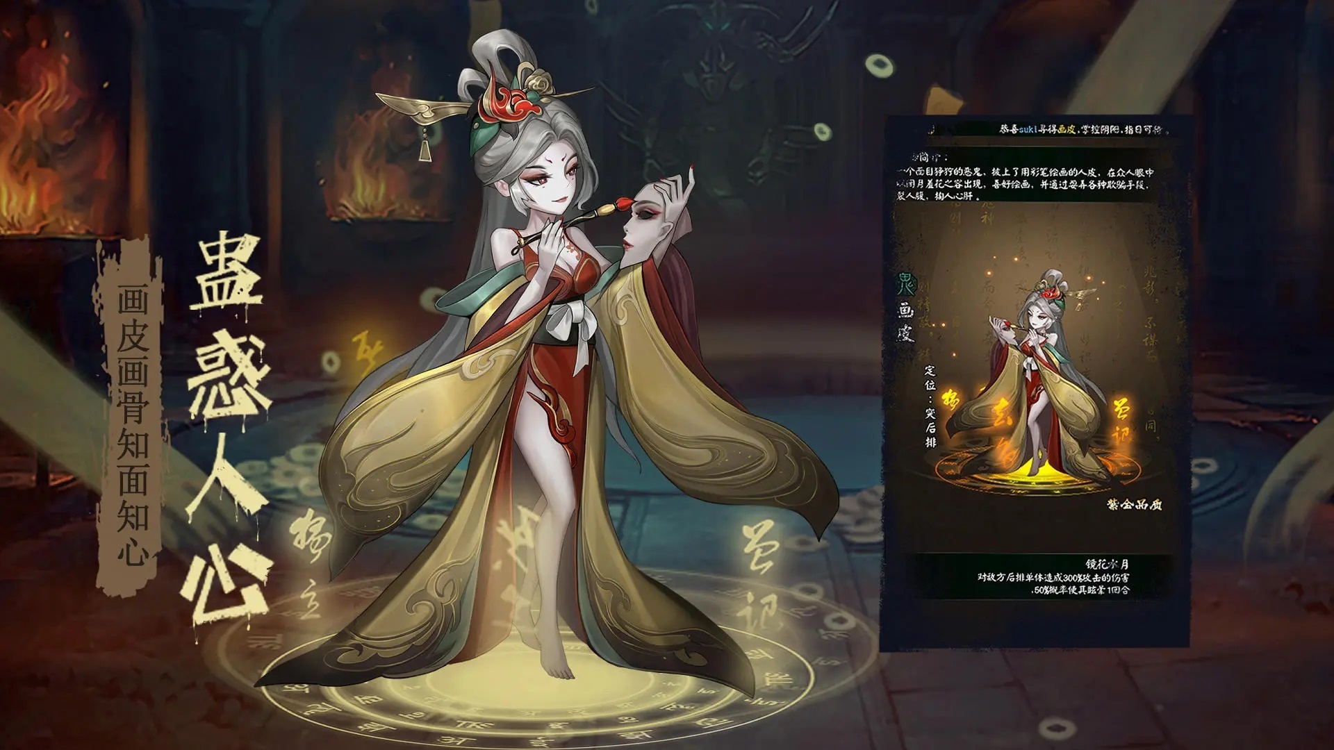 阴阳界截图1