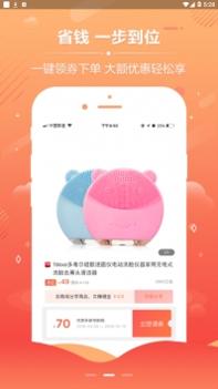 优呀截图2