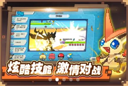 究极红宝石手机官方版 截图1
