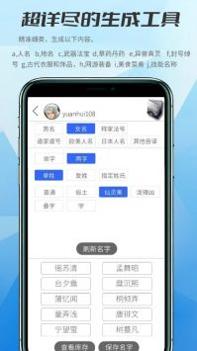 写作神器手机版 v3.2.5