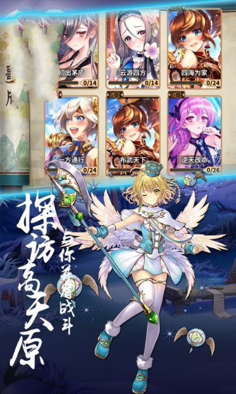 神明之光手游官方版图片1