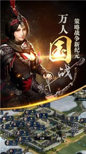三国群英传单机版1.9.8 v1.9.8