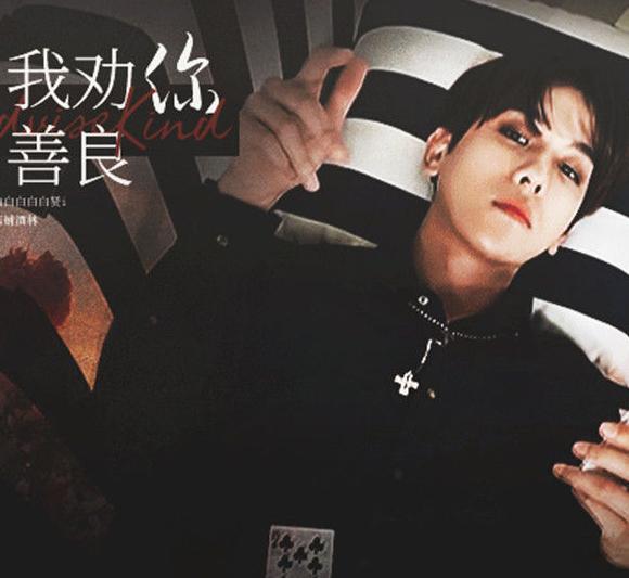exo我劝你善良橙光破解版