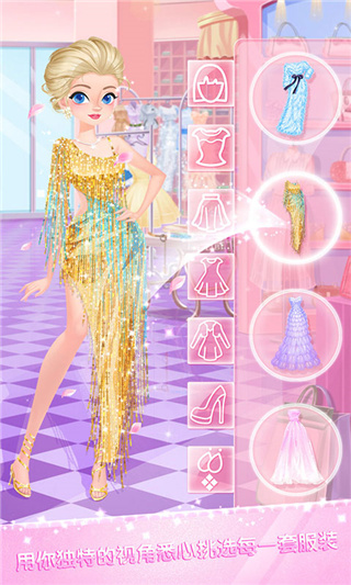 校园时装店2023最新版 v1.5