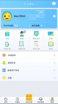 早游戏最新版截图3