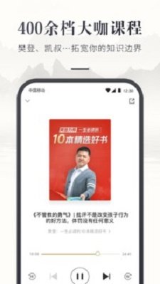 咪咕云书店app v1.0.4