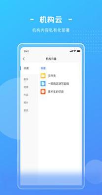 艺学圈.png