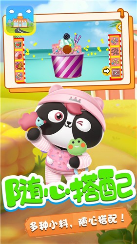 奇妙小镇商店  v1.2