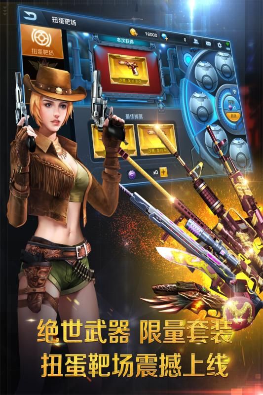 反恐精英之枪王对决官网版.jpg
