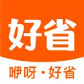 咿呀好省APP客户端 