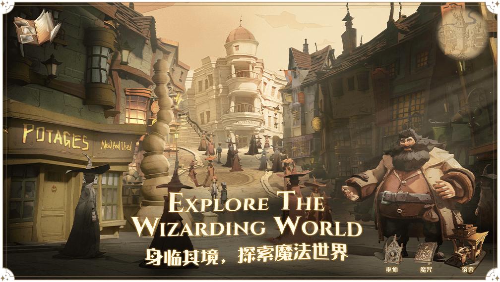 哈利波特魔法觉醒下载