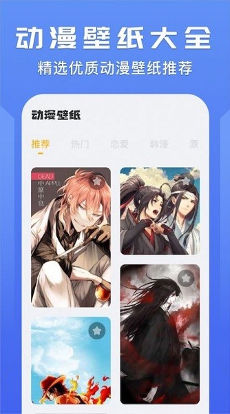 我的漫画壁纸.jpg