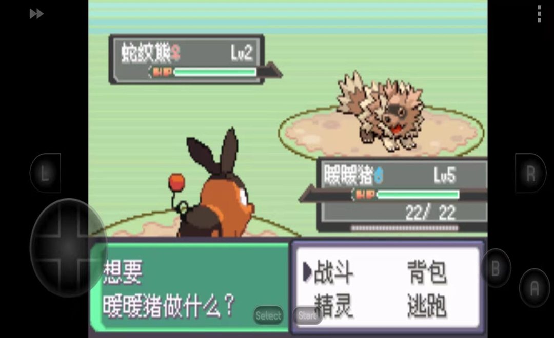 究极4小智神战版永久超进化下载中文版图片1