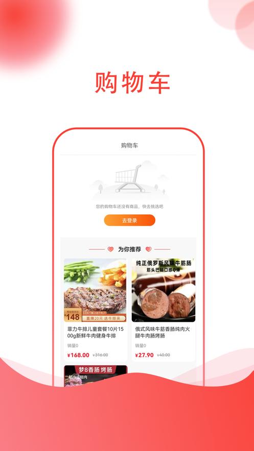 炙烧