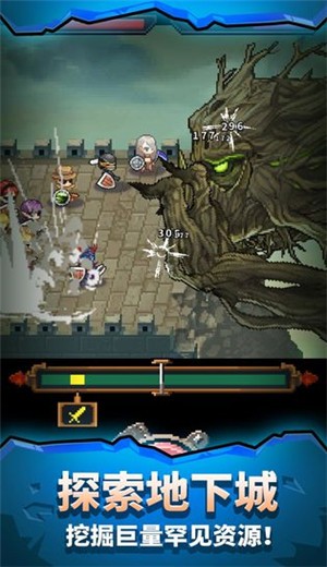 天黑装备铺 v1.1.0