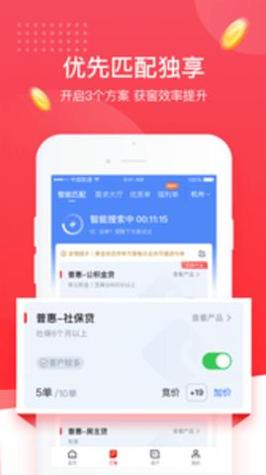 普咚展业