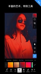 泼辣修图  v6.2.4