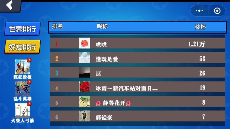 机甲战警